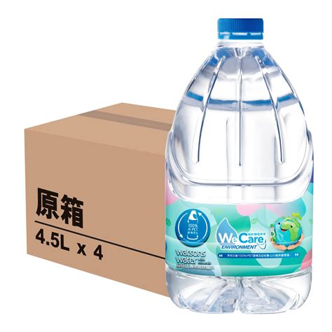 座枱水機|Watsons Water 屈臣氏蒸餾水 B